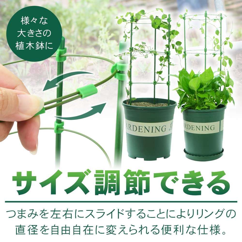 スライドミニ支柱ap 苗支柱 、説明・取り付け見本の写真 スライドミニ支柱ap 苗支柱 、説明・取り付け見本の写真