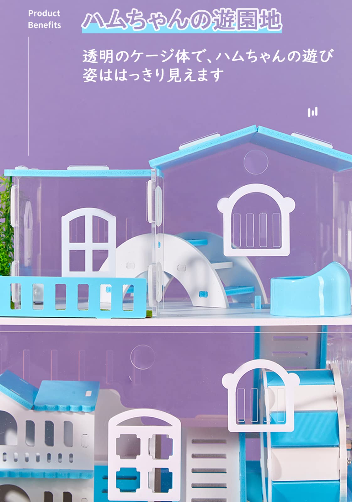 小動物用ゲージ、滑車、小屋　セット Amazon | xinxin-home ハムスターケージ 滑り止め 飼育ケージ