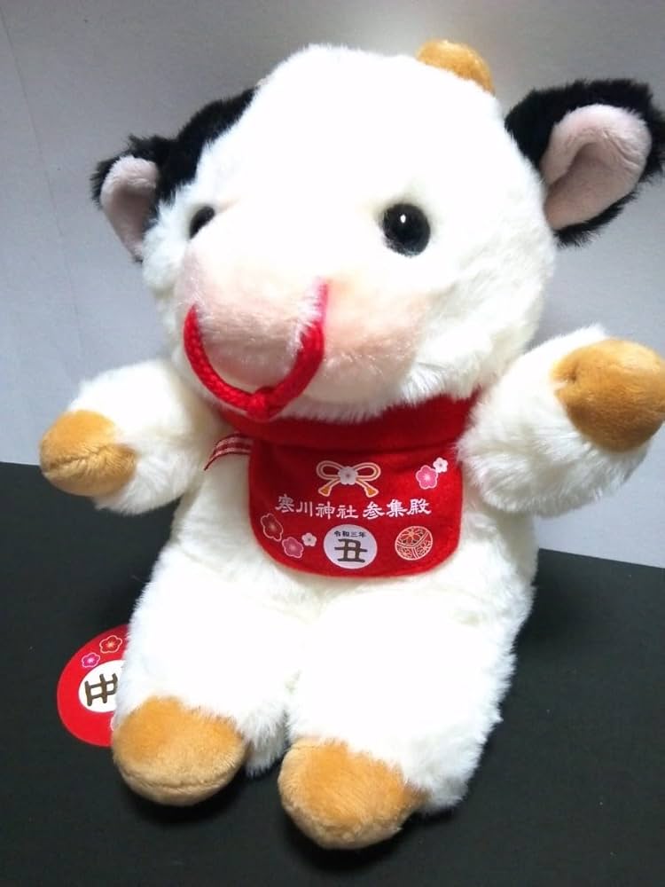 Amazon.co.jp: レア 寒川神社 オリジナル 牛 ぬいぐるみ 純白