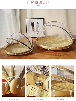 竹籠 618QT1Ly9mS._AC_UF350,