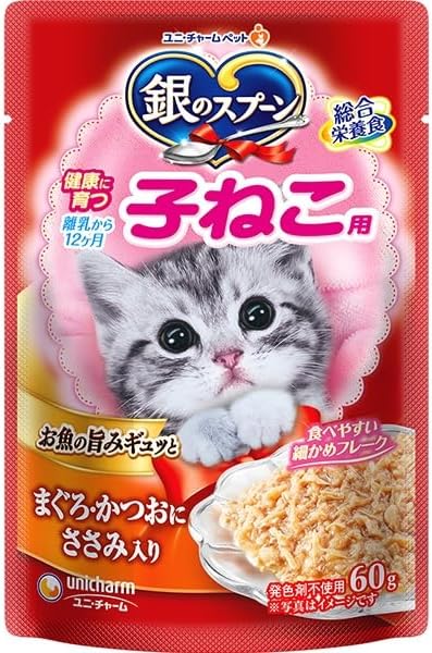 銀のスプーンパウチ健康に育つ子ねこ用まぐろ・かつおにささみ入り
