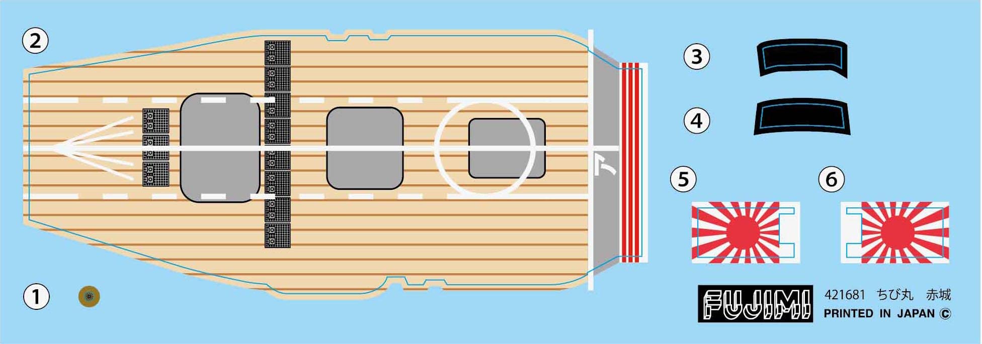Fujimi Model Chibimaru Kantai Series No. 4 Chibimaru Kantai Akagi TK-4