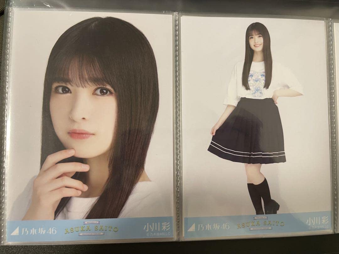 Amazon.co.jp: 乃木坂46 小川彩 齋藤飛鳥卒業コンサート ライブT 生