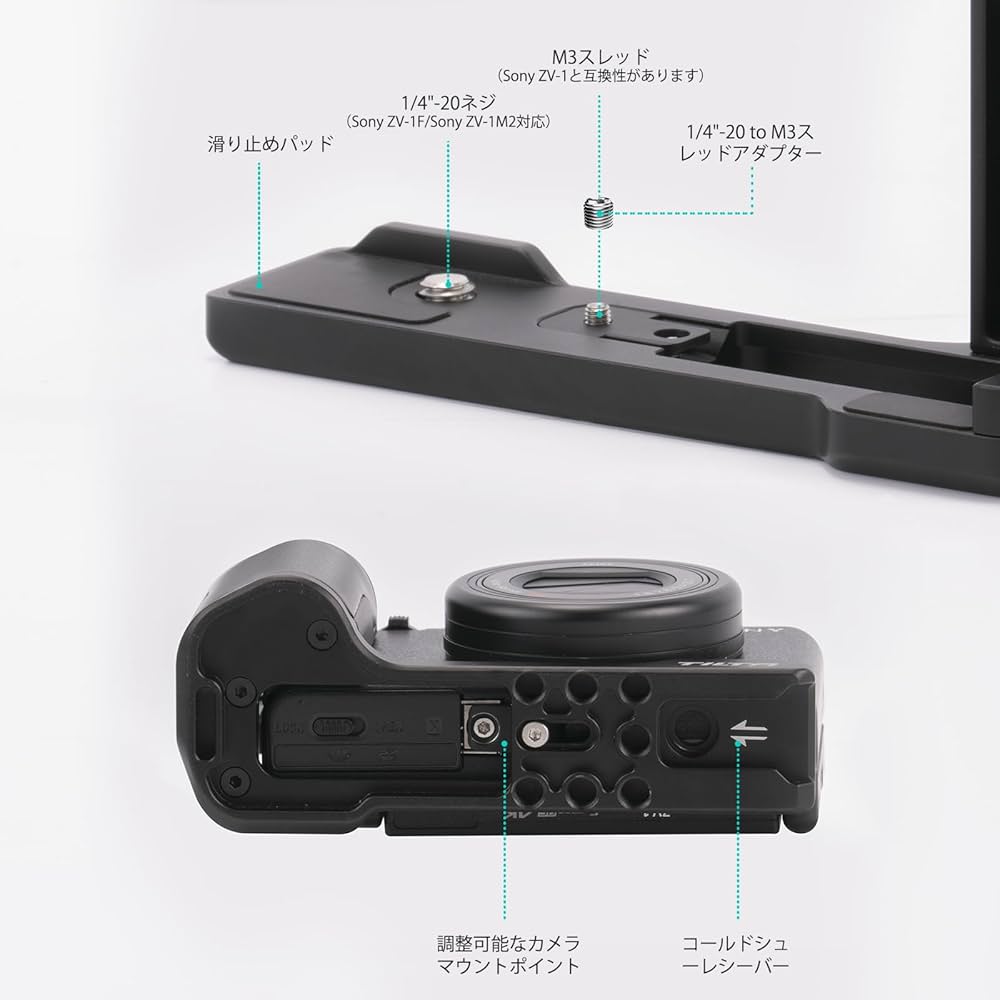 SONY ZV-1F+Mounting BasePlate Grip+SDカード Mounting Baseplate with Grip for Sony ZV-1 / ZV