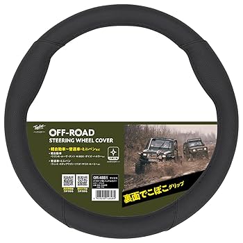 Amazon | 錦産業 トムボーイ （Tomboy） ハンドルカバー オフ