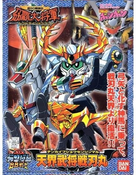 Amazon 戦士 新sd戦国伝 刕覇大将軍編 天界武将戦刃丸 テンカイブショウテンジンマル No 176 プラモデル 通販 Amazon 戦士 新sd戦国伝 刕覇大将軍編 天界武将戦刃丸 テンカイブショウテンジンマル No 176 プラモデル 通販