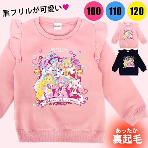 デリシャスパーティ プリキュア 長袖 トレーナー 100 110 12
