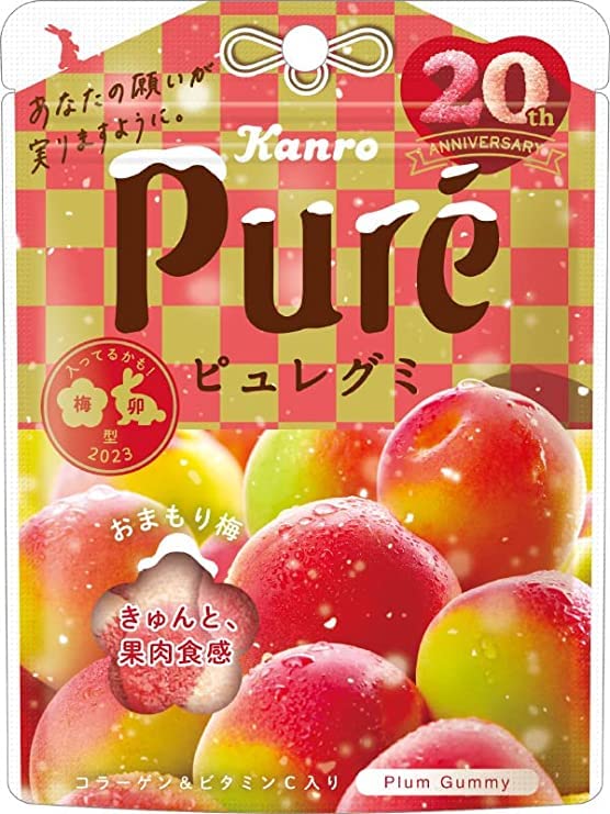Japanese Kanro Pure Gummy Candies:Fruit-flavored 1.97 Oz. (2 each)
