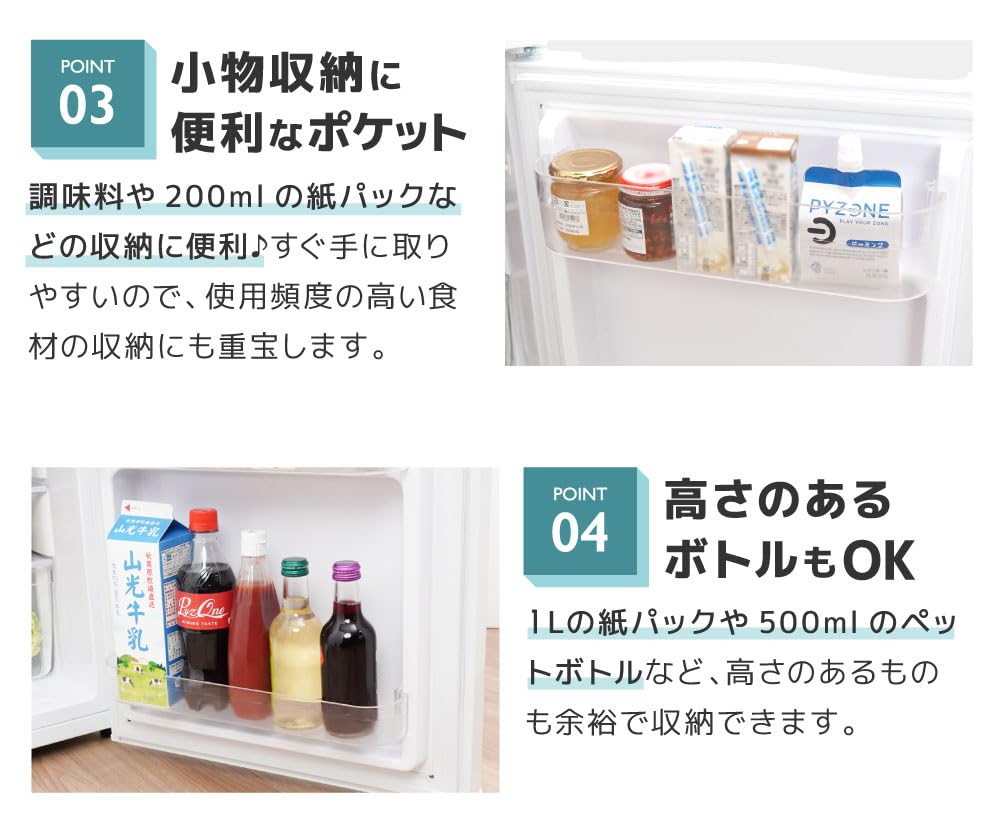 Amazon | THANKO 83Lスッキリサイズ2ドア冷蔵庫 TKNT25AWH 一人暮らし