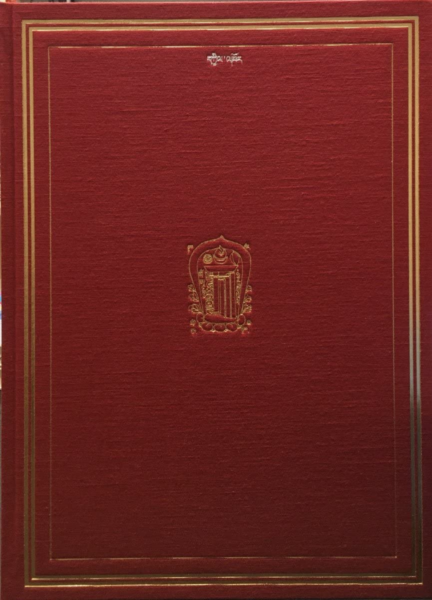 マンダーラ 西チベットの仏教美術 毎日新聞社 写真集 解説書