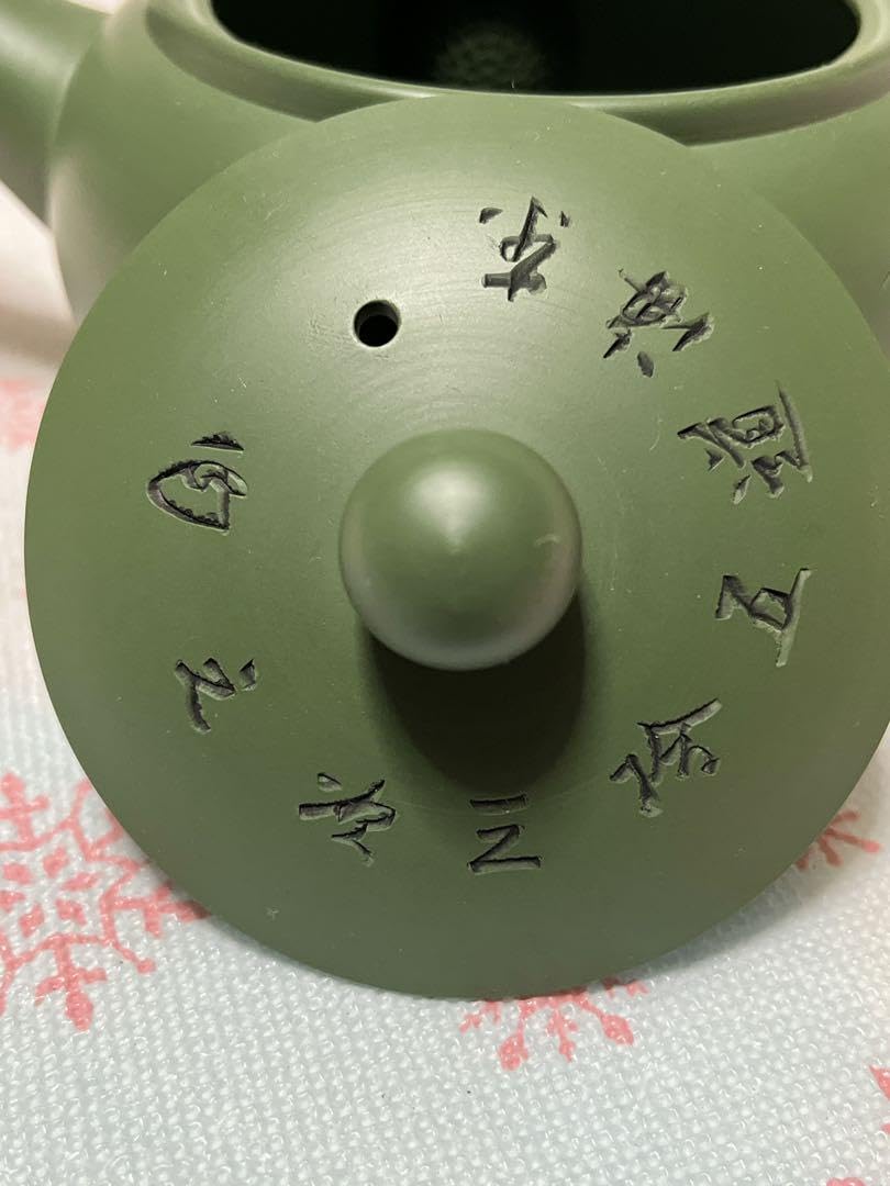 Amazon.co.jp: 常滑烧 朱泥 緑泥 泰月 伊滕泰一 黑泥 急須 九谷烧 有田