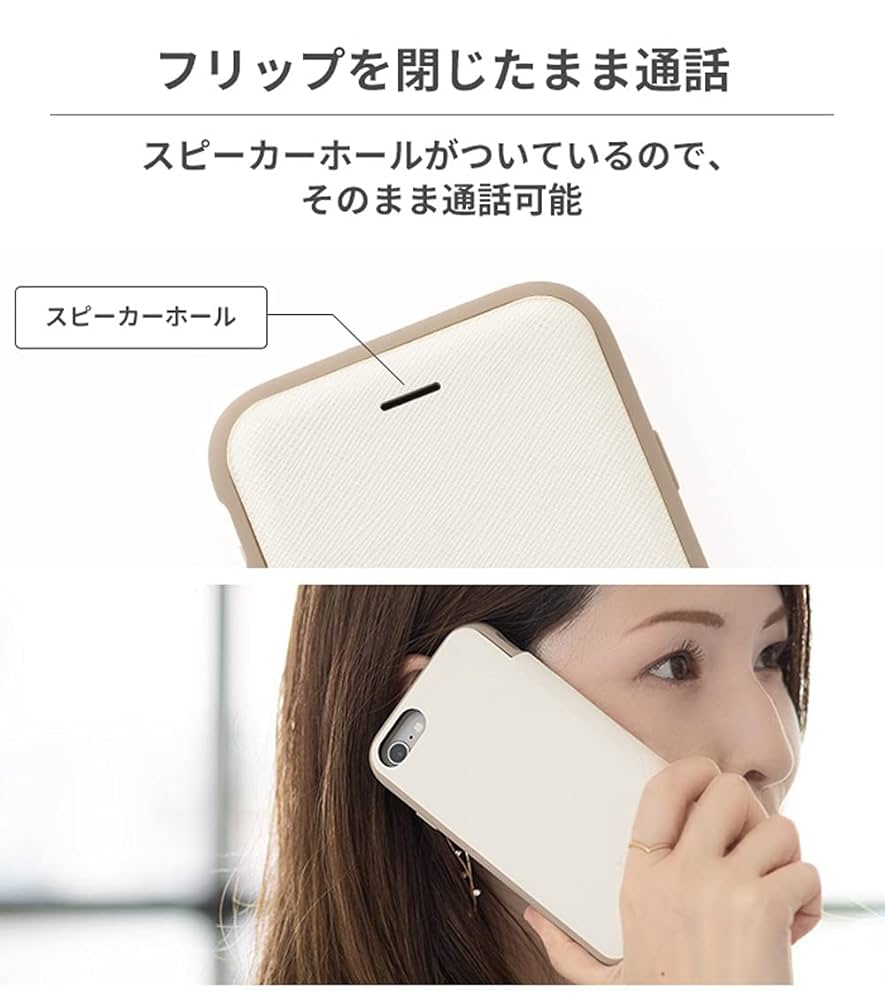お値下げ！新品未開封2セットiFace iPhone12／12pro .手帳型 Amazon.co.jp: iFace Cardina iPhone iPhone 12/12 Pro ケース