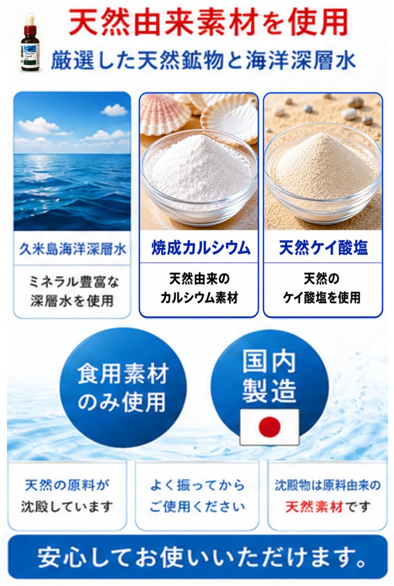 Amazon | 【食用】超高濃度『 液体ソマチッド EX 』1本 Somatide