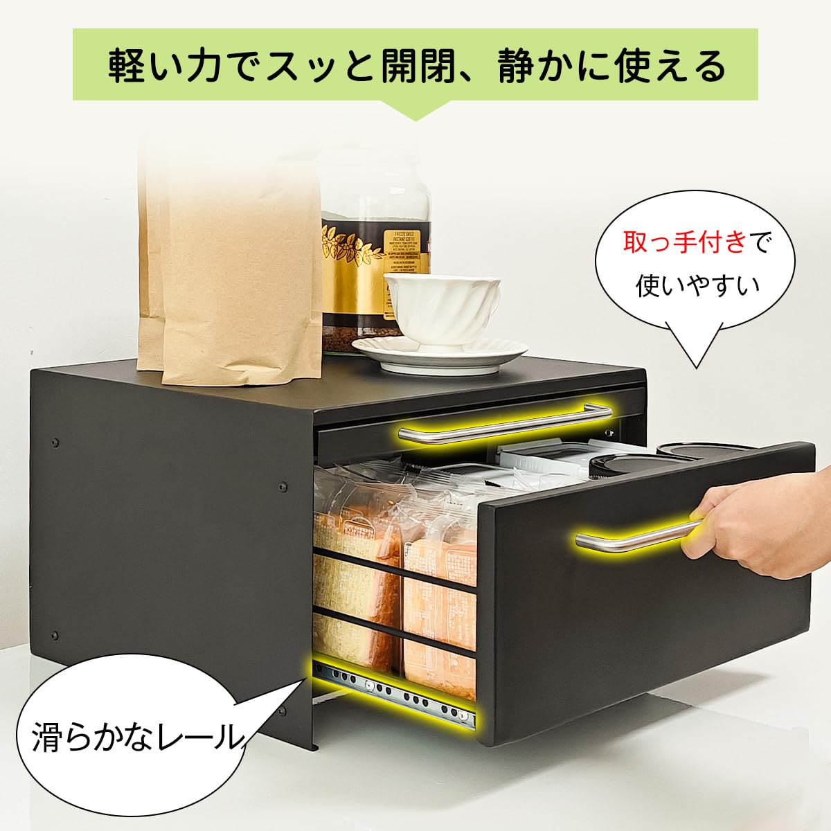 ブレッドケース　スライドテーブル付き ヤマソロ公式 | 2段 引き出し型 タワー ブレッドケース 公式 山崎実業 保存容器・ケース