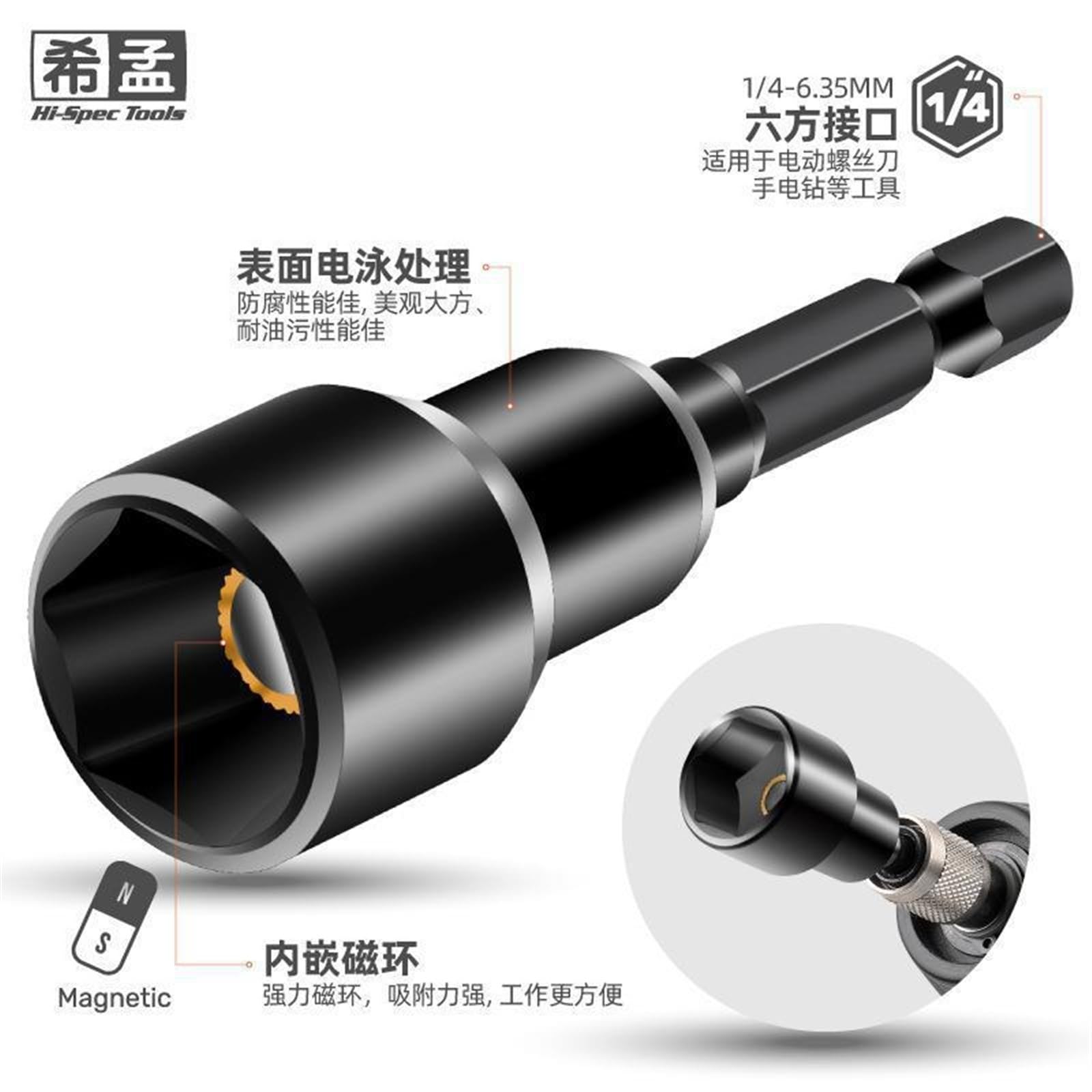 10 Pz, Bussole Magnetiche Da 65 Mm, Testa A Bussola Punta Esagonale Da 1/4 "6 Mm-19 Mm, Cacciavite Elettrico, Trapano A Mano (Color : Black, Size : 19mm)