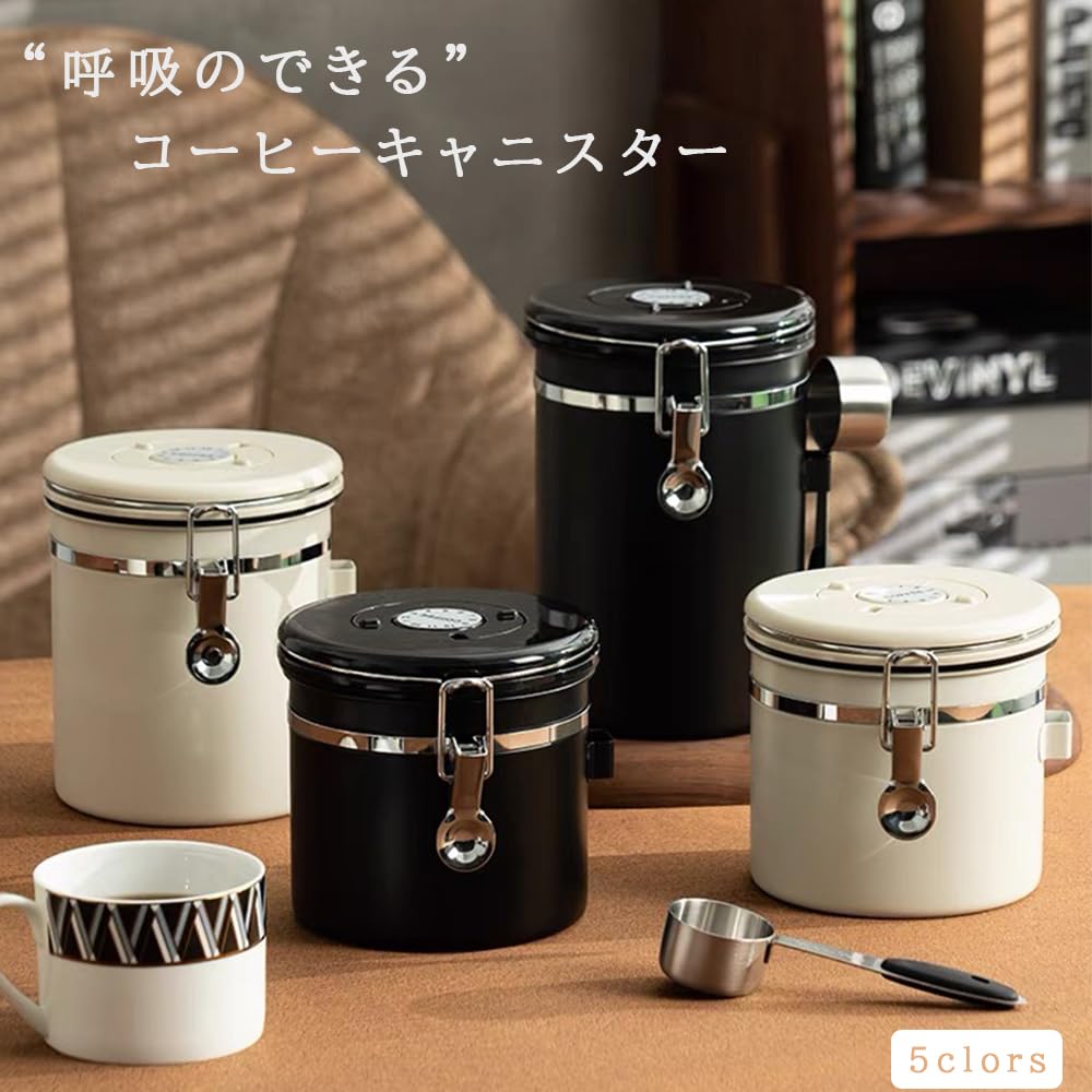 Amazon｜IwaiLoft 1200mL 珈琲キャニスター コーヒー豆 キャニスター
