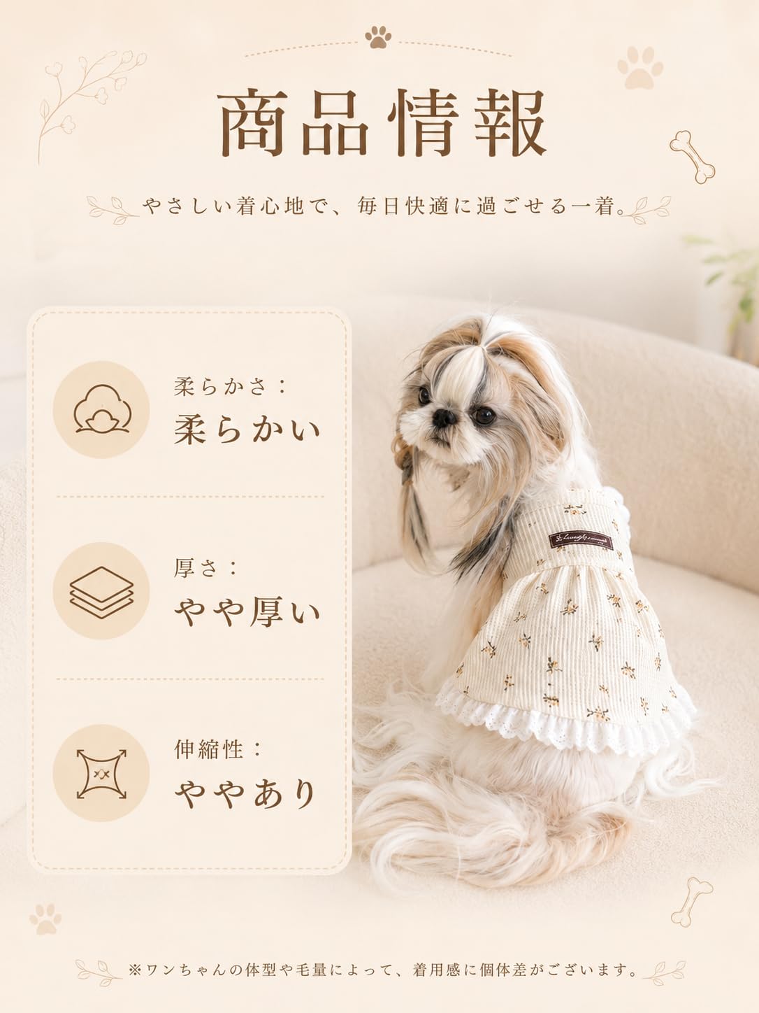 Amazon | DICOCO 犬服 ワンピース 夏 犬猫洋服 小型犬服 綿100% 犬の服