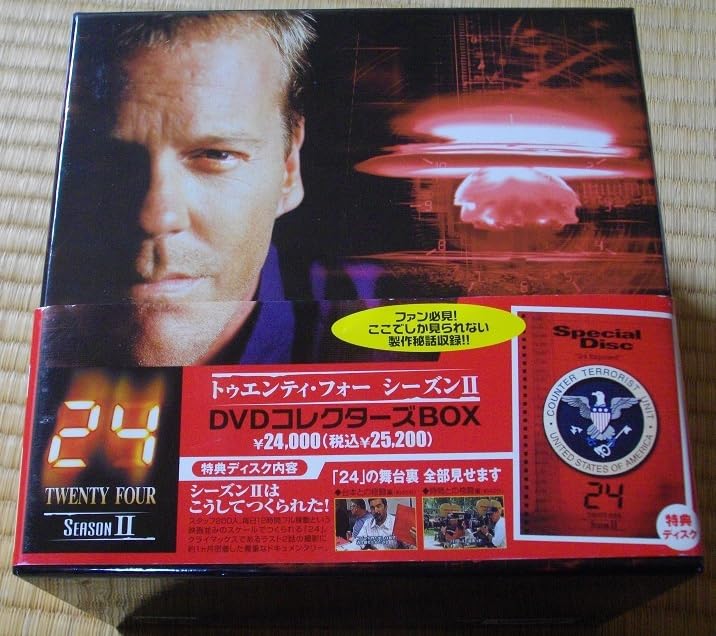 24-TWENTY FOUR 2BOXセット