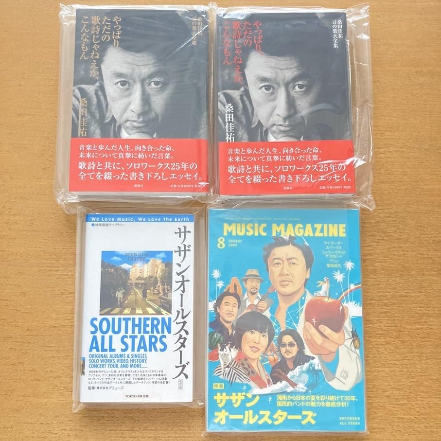 【サザンオールスターズ　桑田佳祐】けいすけっちブック サザンオールスターズ 桑田佳祐】けいすけっちブック - メルカリ