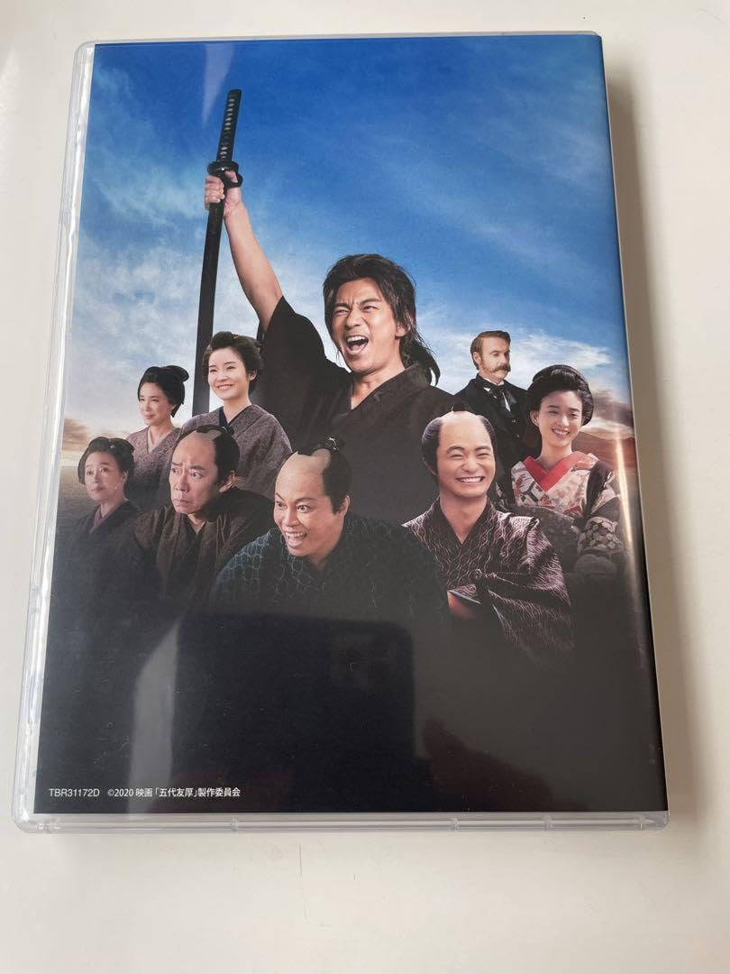三浦春馬　天外者　DVDと映画パンフレットと本 Amazon.co.jp: 天外者 DVD通常版 : 三浦春馬, 三浦翔平, 西川