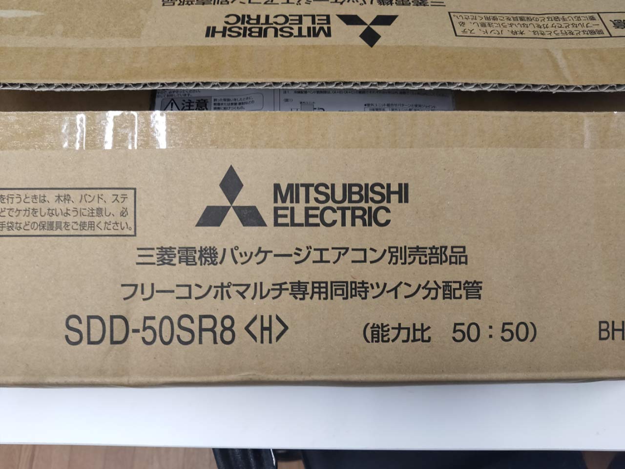 Amazon.co.jp: 三菱電機 店舗・事務所用パッケージエアコン(Mr.SLIM 