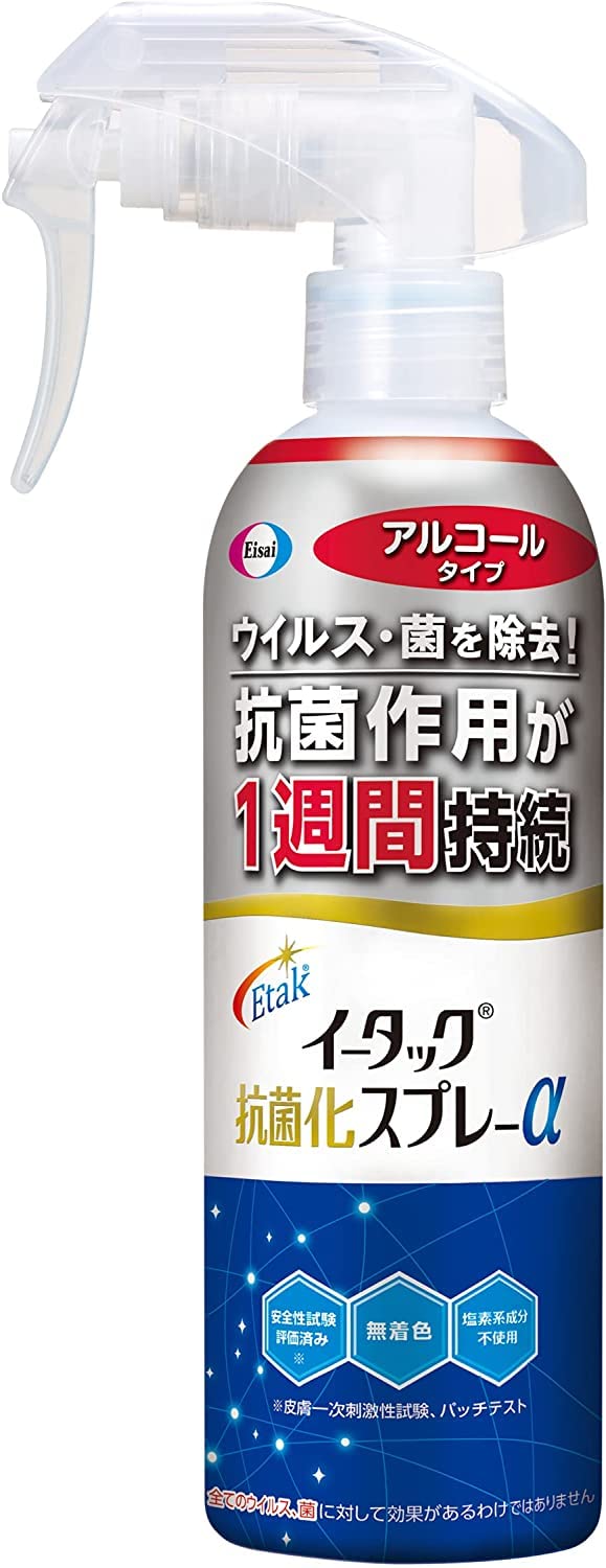 Amazon.co.jp: 5個セット エーザイ イータック抗菌化スプレーα