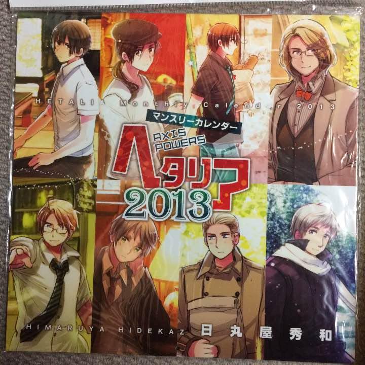 ヘタリア スクールカレンダー 2012-2013 ヘタリア スクールカレンダー 2012-2013 Amazon.co.jp: 日めくり