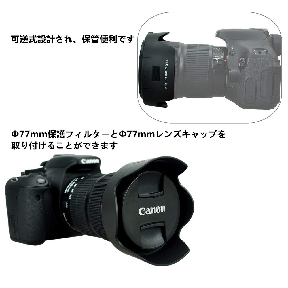 CanonズームレンズEF24-105LUSM＋レンズフード＋プロテクターセット 