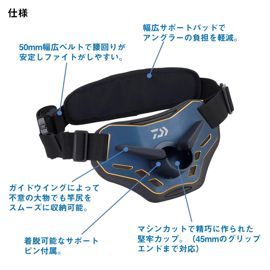 Amazon | ダイワ(DAIWA) ファイティングベルト/ギンバル オフショア