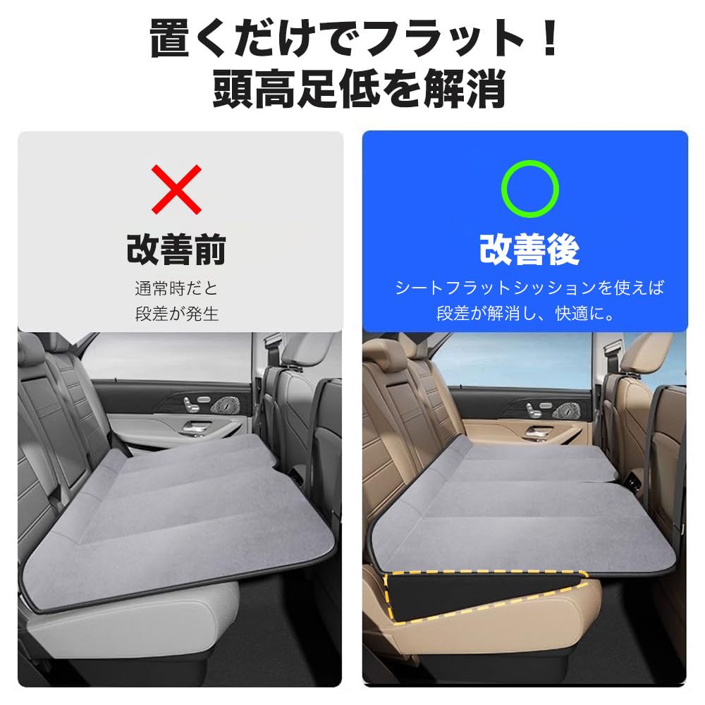 Amazon.co.jp: ダイハツ ウェイクに適用 車中泊マット シートフラット