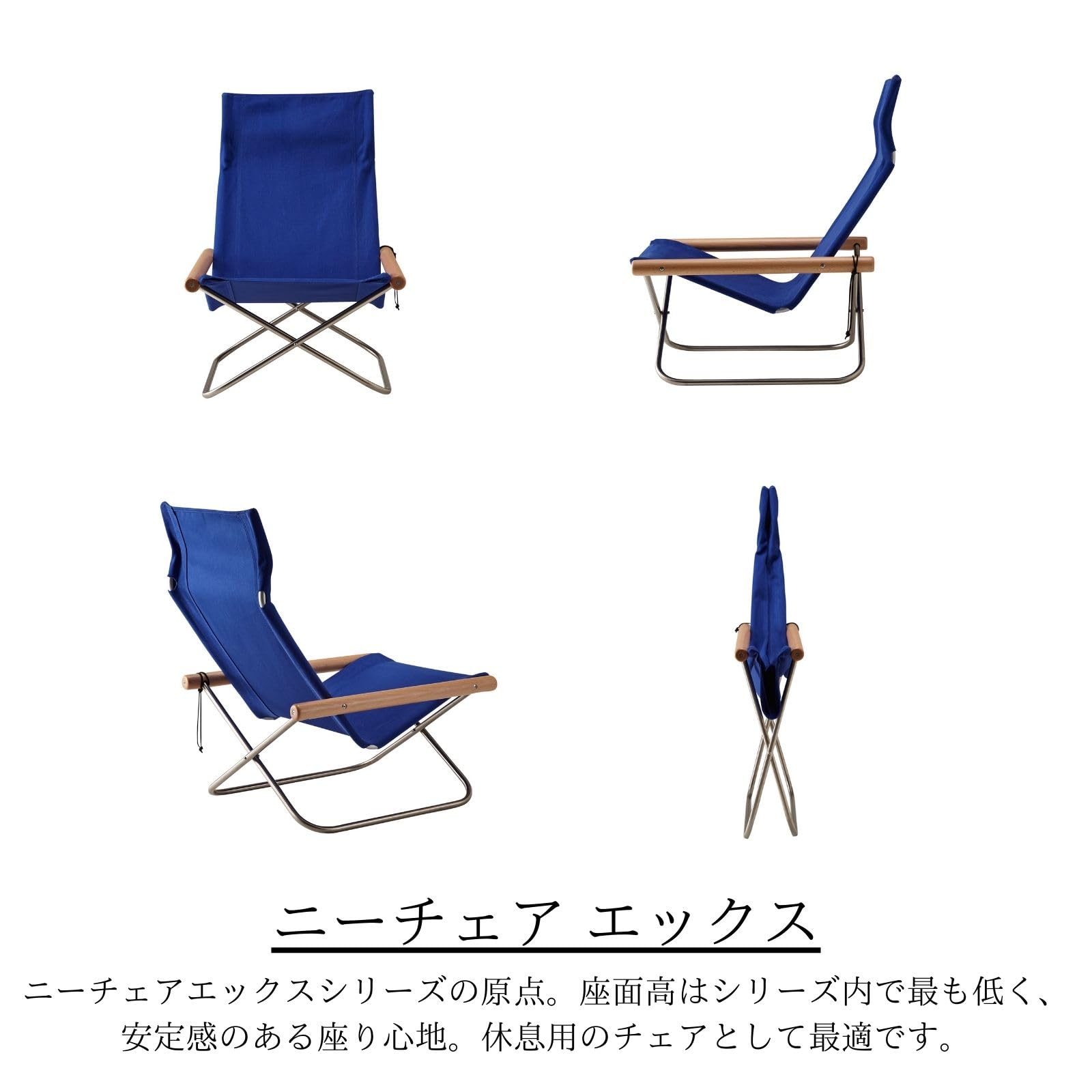 Amazon.co.jp: NychairX ニーチェア X ナチュラル/ブルー NY-101 