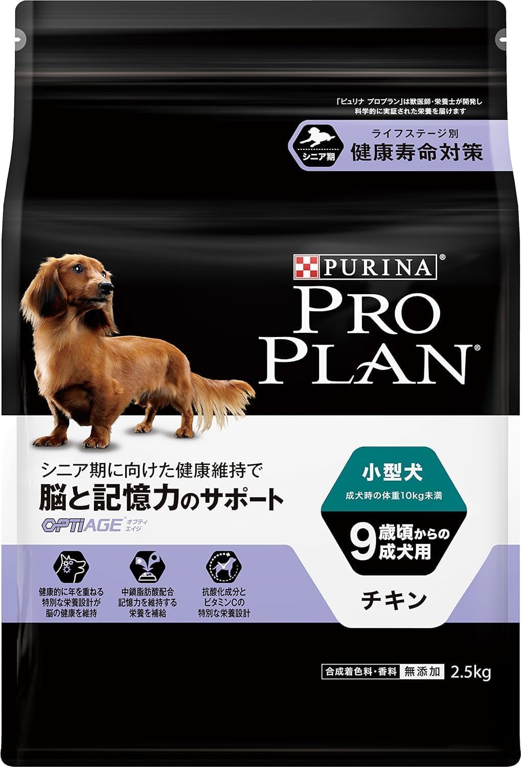 Amazon.co.jp: 【ドッグフード】プロプラン 小型犬 9歳頃からの成犬用