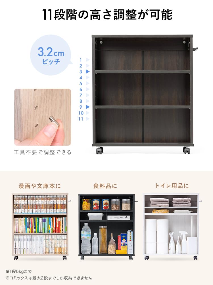 Amazon｜イーサプライ 本棚 キャスター付き スリム すきま収納 3段 幅
