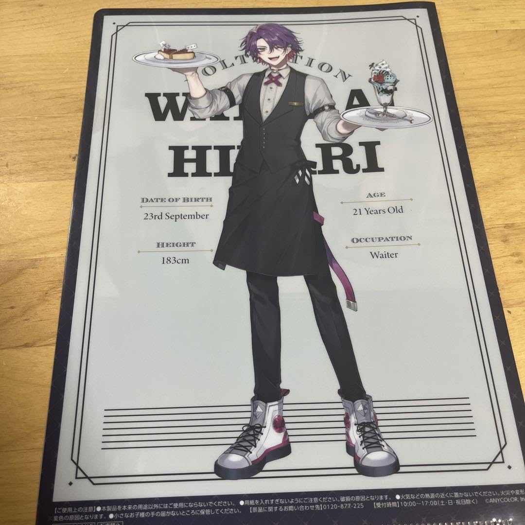 Amazon.co.jp: 渡会雲雀 クリアファイル : おもちゃ