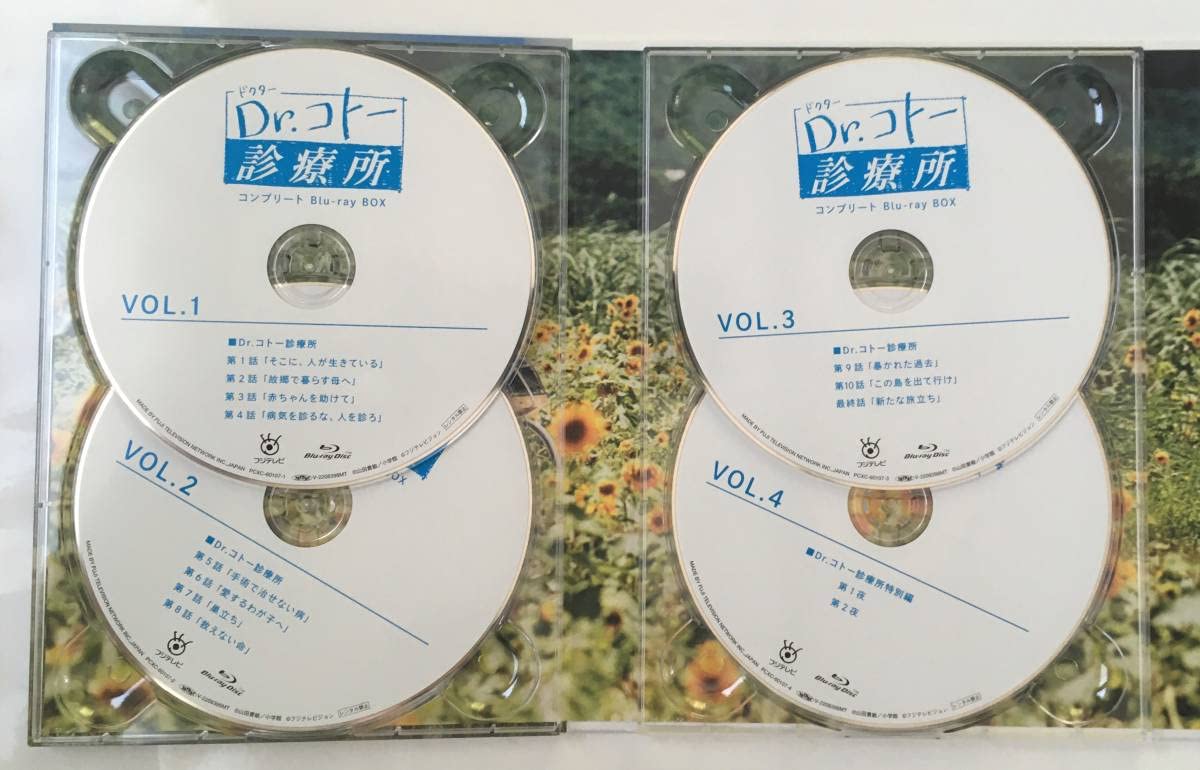 Amazon.co.jp: 極美品Dr.コトー診療所 Blu-ray BOX 全ドラマシリーズ 