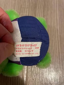 けろけろけろっぴとお友達　1992年製　ぬいぐるみ6体セット　レトロ　当時物 けろけろけろっぴとお友達 1992年製 ぬいぐるみ6体セット レトロ