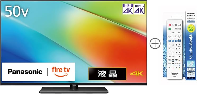 Set Purchase TV-50W90B + DY-RB60 Waterproof Remote Control