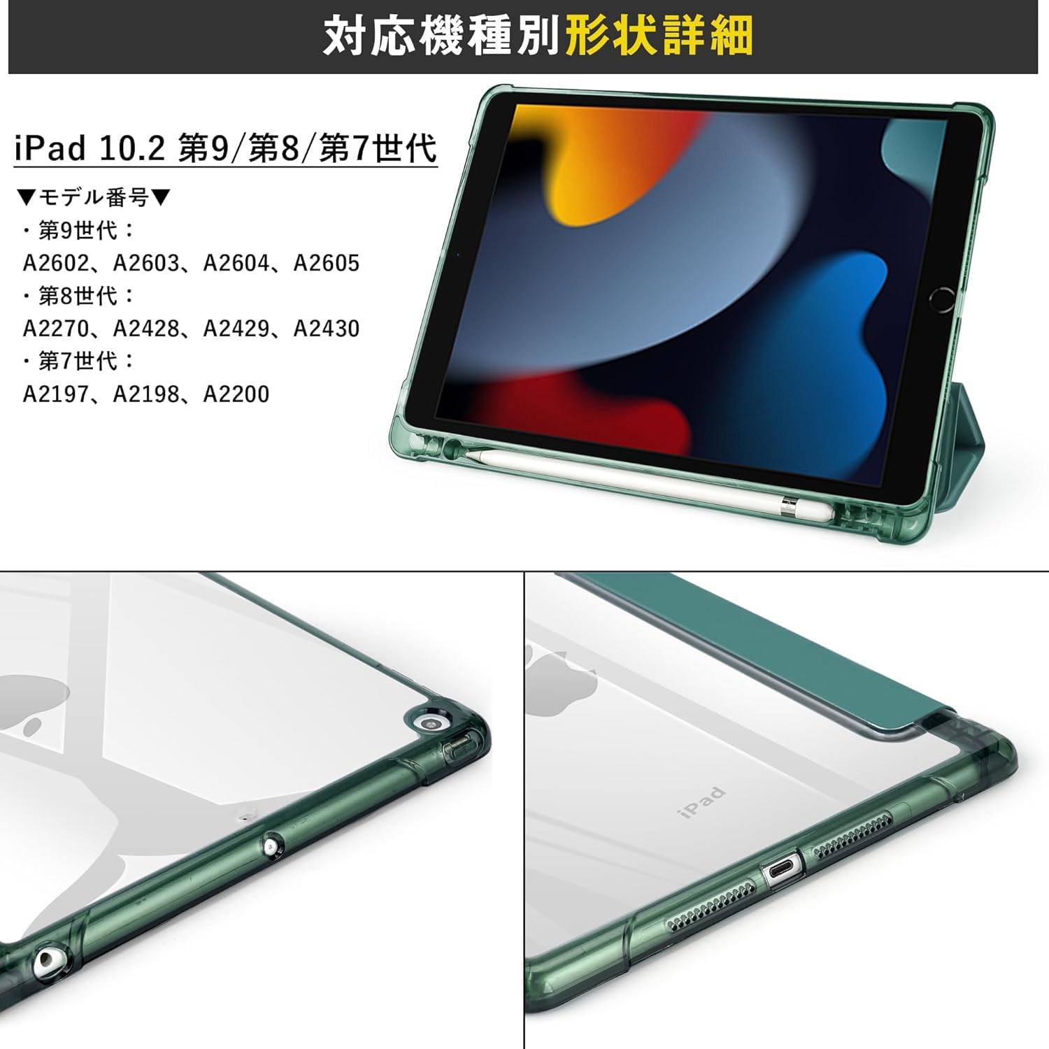 Amazon.co.jp: アップルペンシル収納ポケット ガラスフィルム付き