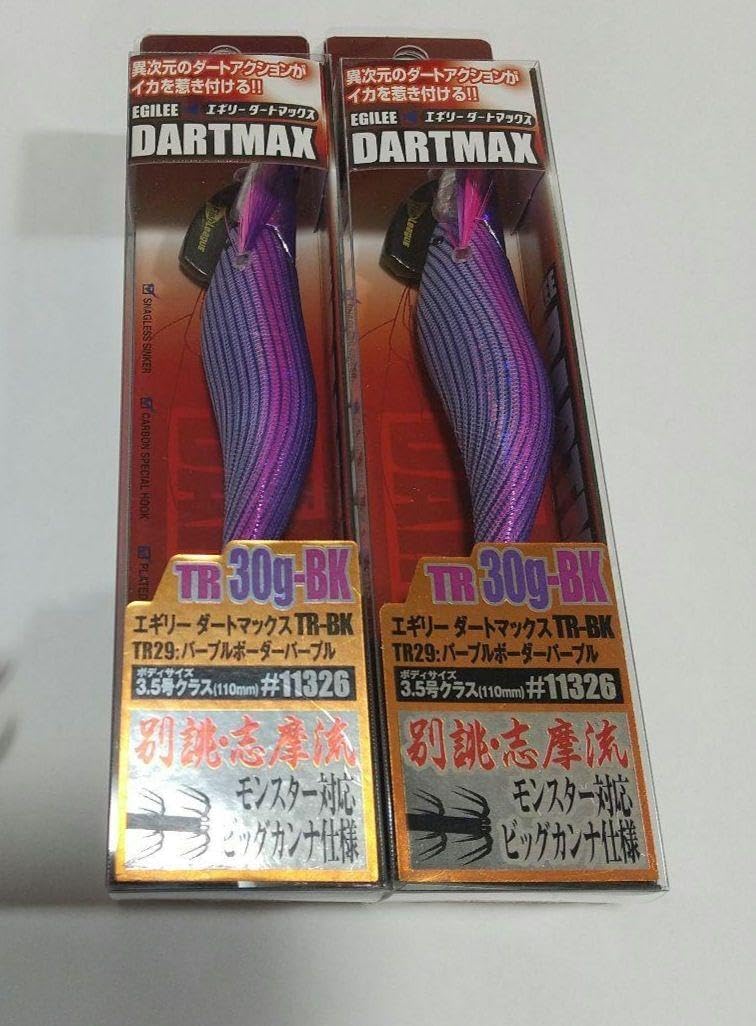 エギリーダートマックスTR30g-BK 3個セット 管1 ダートマックス