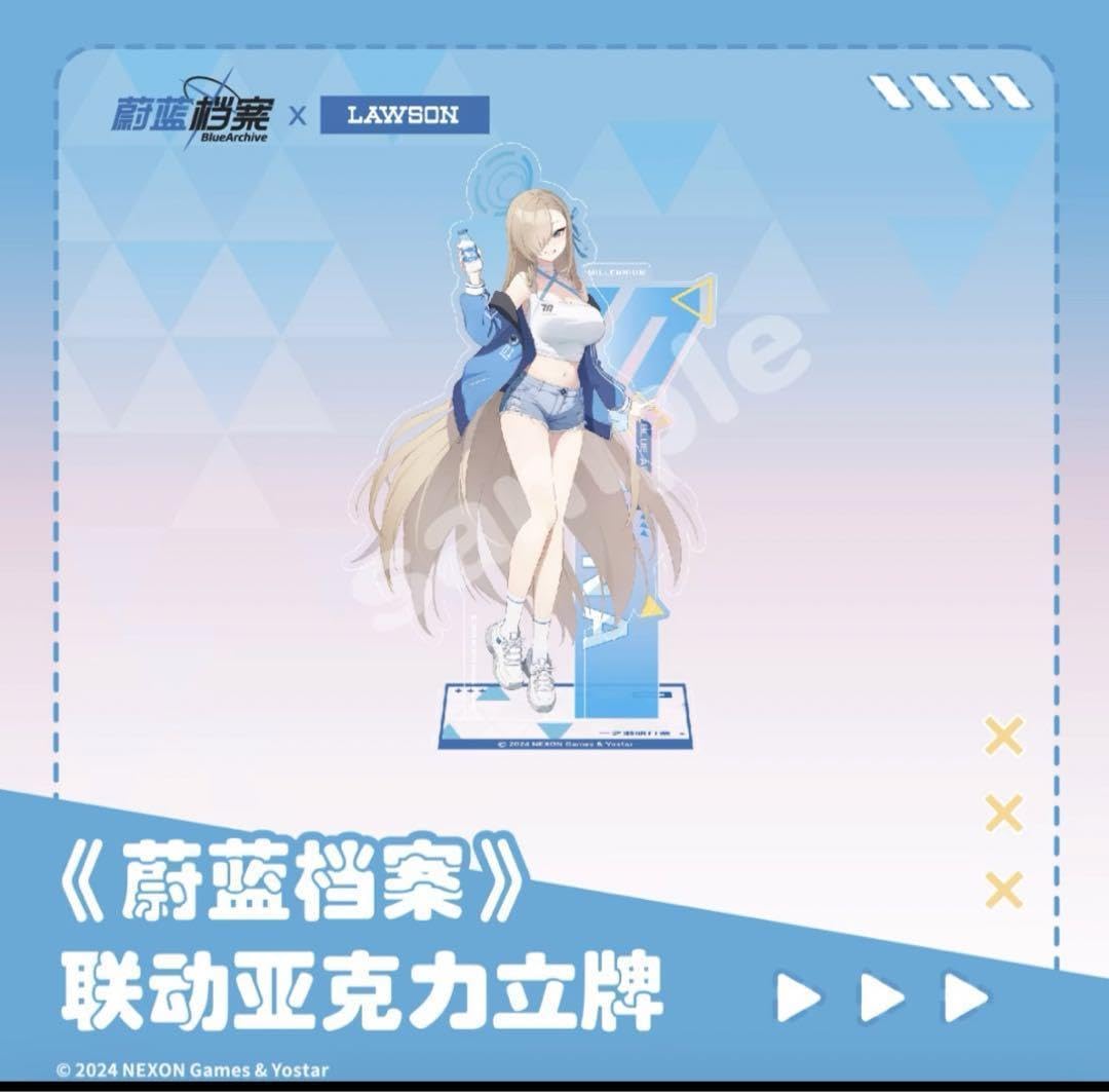 ブルーアーカイブ ローソン アクリルスタンド　4種セット　ブルアカ LAWSON ブルーアーカイブ ローソン アクリルスタンド 4種セット