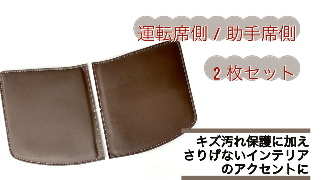 Amazon | TOYOTA ハリアー80系 専用設計 Bピラーパッド(運転席/助手席