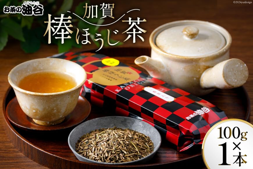 Amazon.co.jp: お茶の油谷 油谷製茶 加賀棒ほうじ茶〔金沢発祥・伝統焙