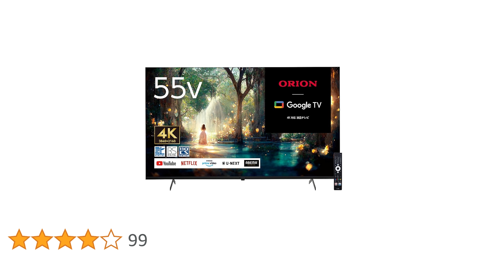 Amazon.co.jp: ORION(オリオン) 55V型 4K対応 スマートテレビ