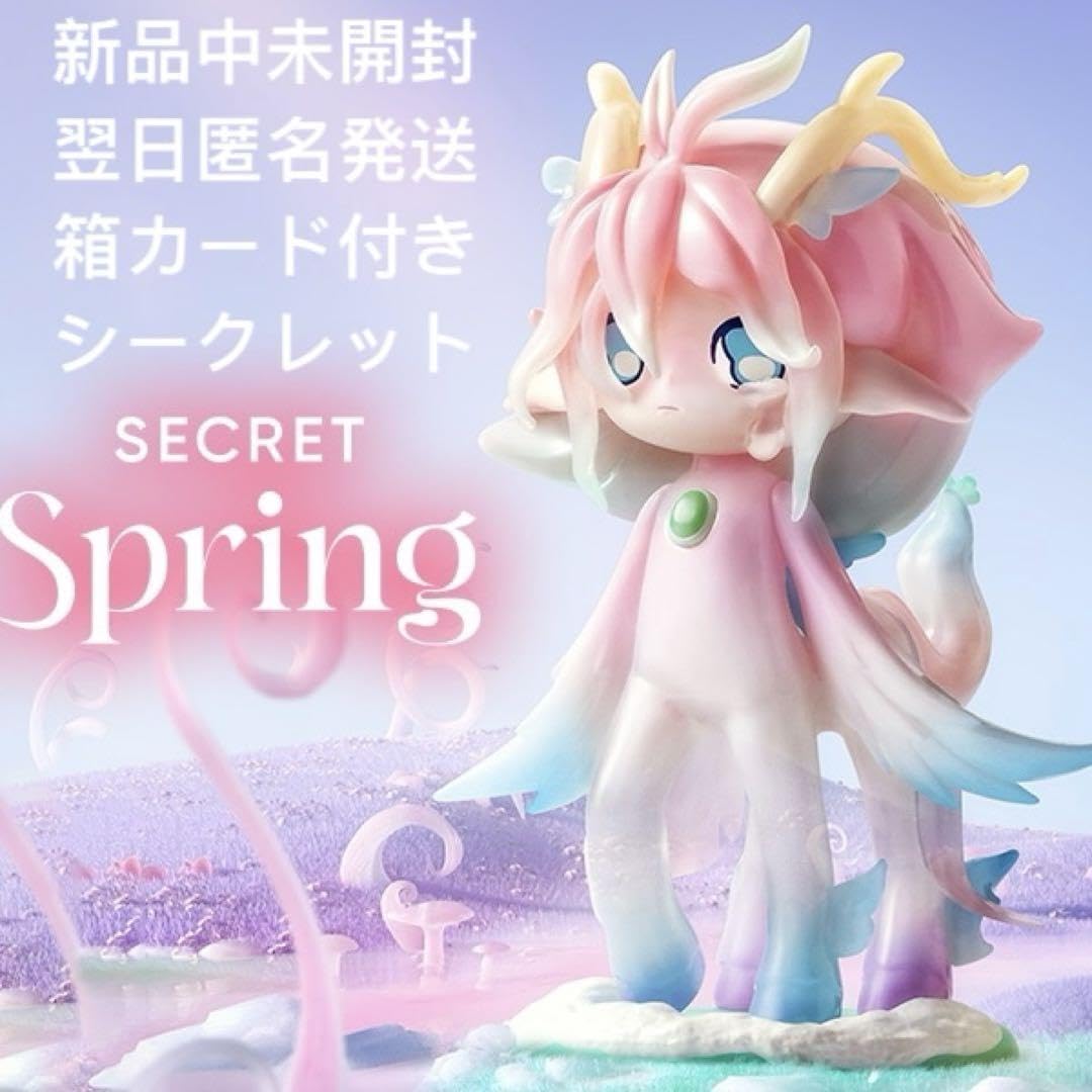 Amazon.co.jp: AZURA スプリング ファンタジー シリーズ シークレット