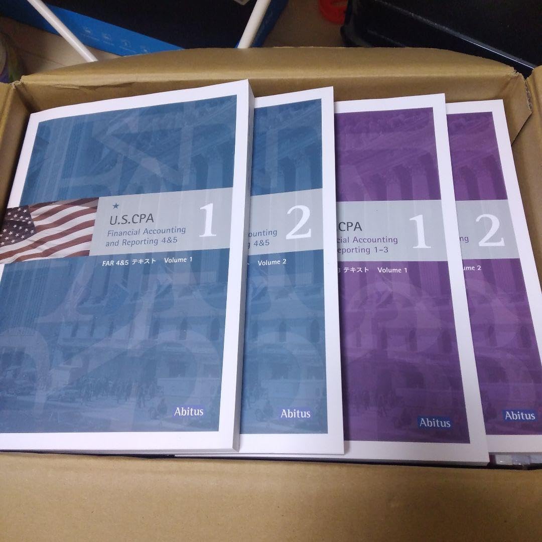 アビタス Abitus US CPA 米国公認会計士 テキスト 問題集セット ベスト