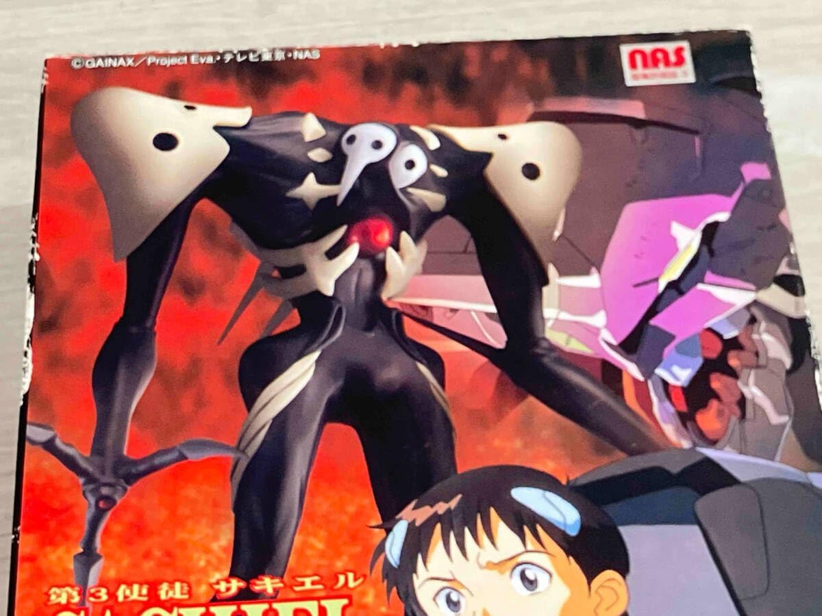 LMHG 第3使徒サキエル 新世紀エヴァンゲリオン シリーズNo.011 LMHG 第3使徒サキエル 新世紀エヴァンゲリオン シリーズNo.011 LM HG