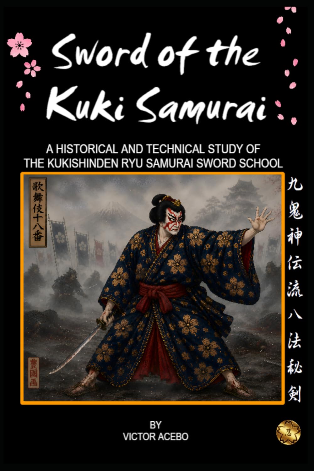 Sword of the Kuki Samurai: A Historical and Technical Study of the Kukishinden Ryu Samurai Sword School