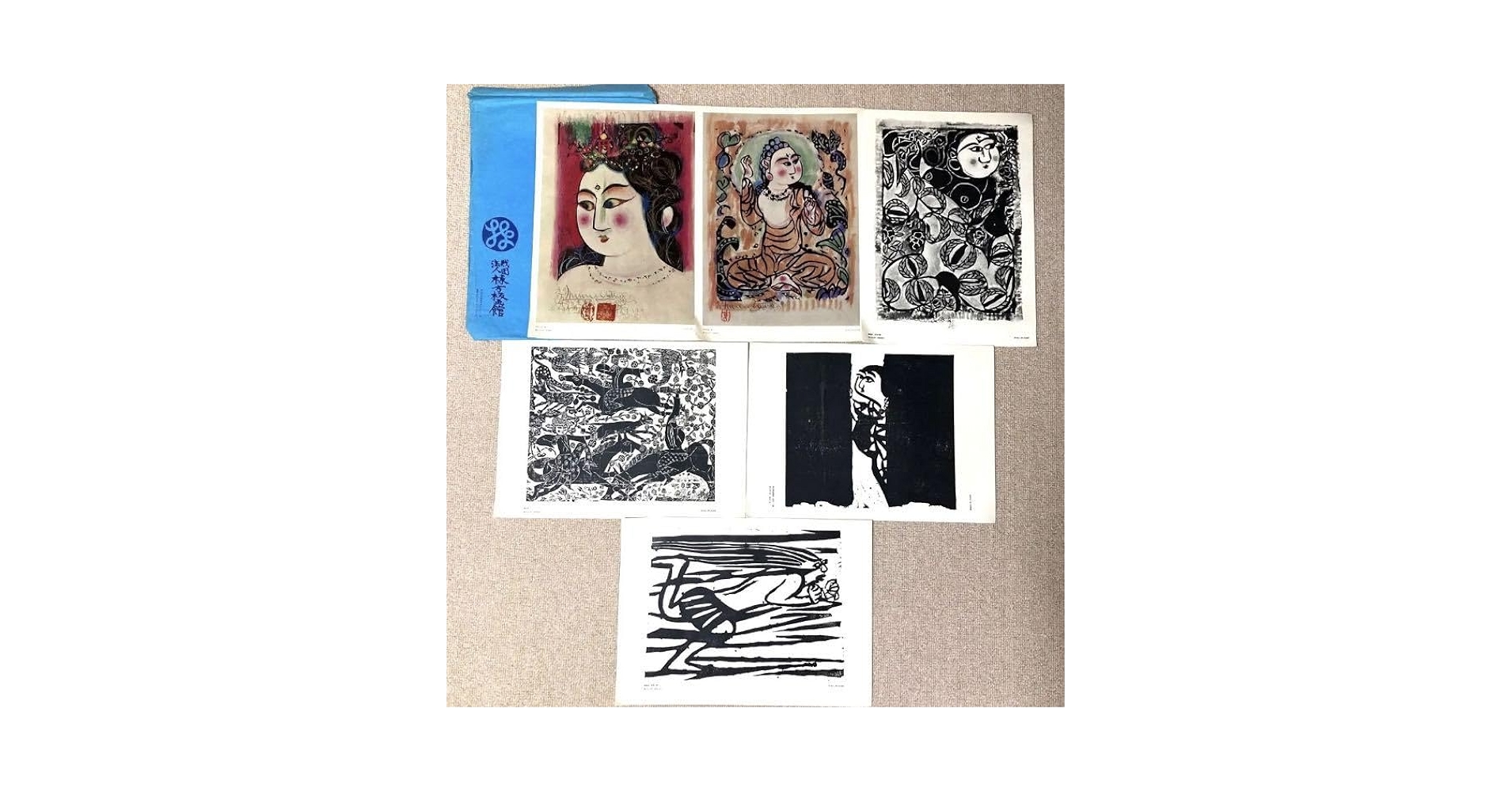 Amazon.co.jp: 棟方志功 棟方 板画 版画絵 6枚セット 年代物