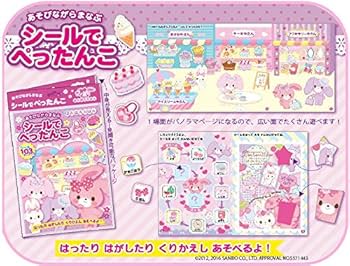 Amazon.co.jp: ギンポー シールでぺったんこ ぼんぼんりぼん BO Amazon.co.jp: ギンポー シールでぺったんこ ぼんぼんりぼん BO