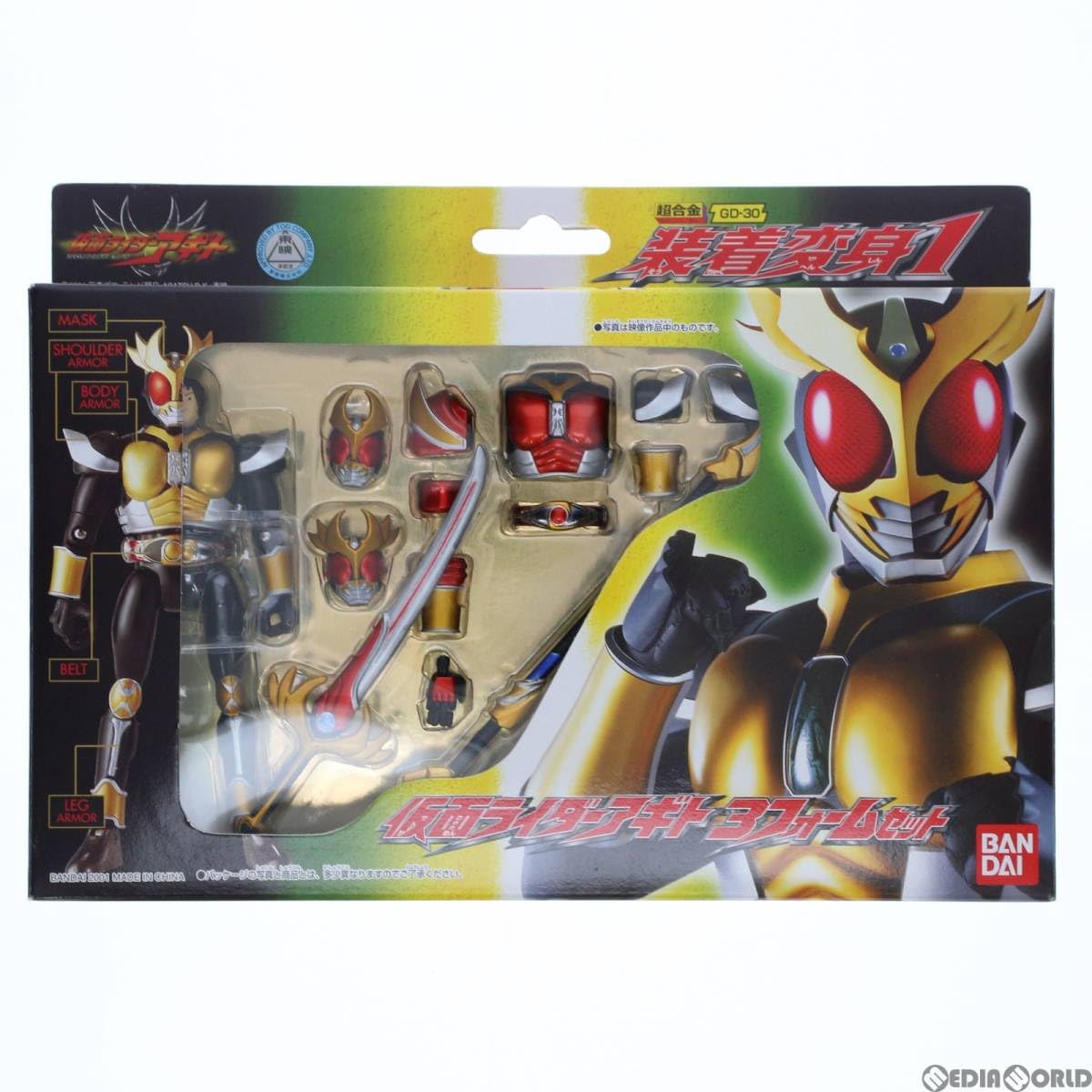 超合金GD-30 装着変身1 仮面ライダーアギト 3フォームセット Amazon.co.jp: [FIG]超合金 GD-30 装着変身1 仮面ライダーアギト